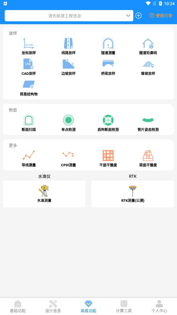測App最新版發(fā)布通知