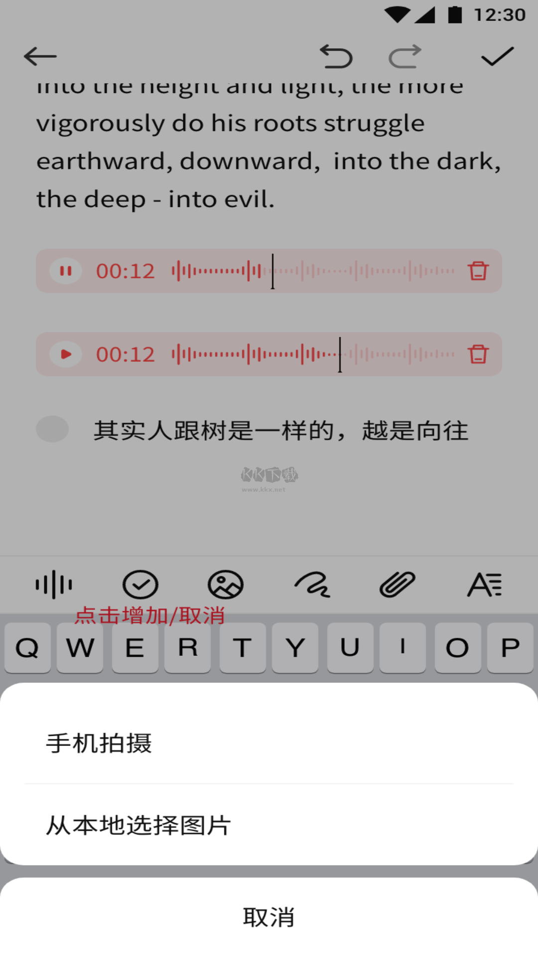 兔閱讀助手安卓版 v1.5 最新版