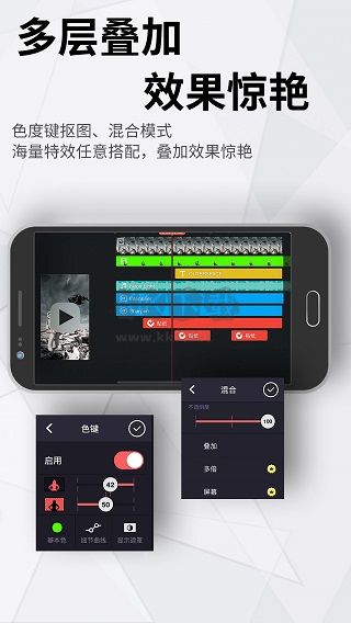 巧影視頻制作App官方版2024 v7.2.6.31050.GP