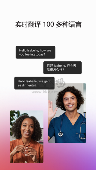 Webex Meet 2024官網(wǎng)版 v43.11.0 最新更新