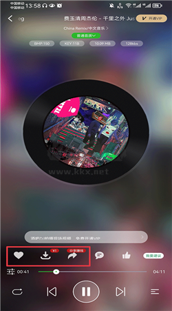 菠蘿音樂App 2024最新版 v2.2.6