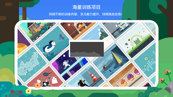 專注欣應(yīng)用程序 v1.3.0