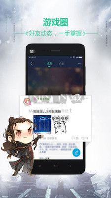 天刀助手應(yīng)用程序 v3.7.0