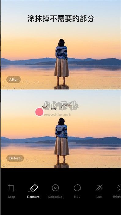 EPIK照片編輯器高級版 v4.3.11