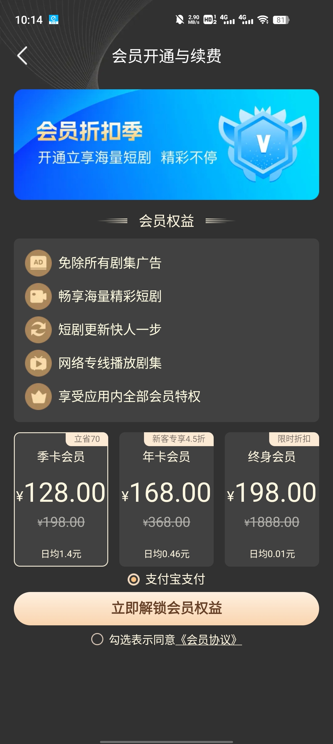 劇享時(shí)光官方版app下載
