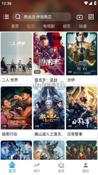 龍門影視官方版 v2.9.1 最新版