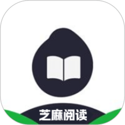 芝麻閱讀官方正版最新版 v1.2