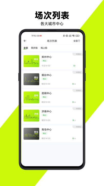 “最新版本的有輛app”