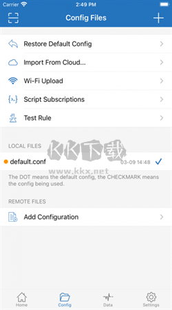 Shadowrocket 安卓版 2.0.1 最新版