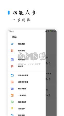 清濁App官網(wǎng)最新版 v2.0.5