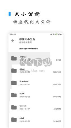 清濁App官網(wǎng)最新版 v2.0.5