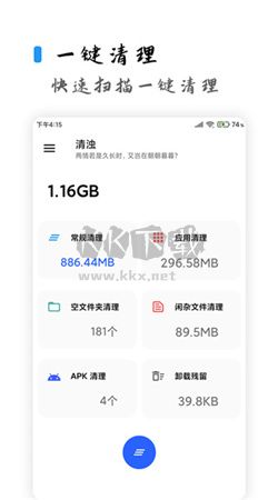 清濁App官網(wǎng)最新版 v2.0.5