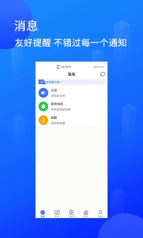 陸企通應(yīng)用程序最新版本