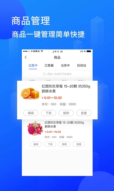 陸企通應(yīng)用程序最新版本