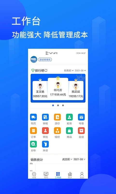 陸企通應(yīng)用程序最新版本