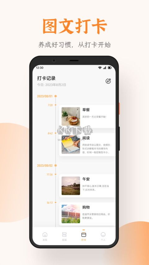 芝麻閱讀官方正版最新版 v1.2