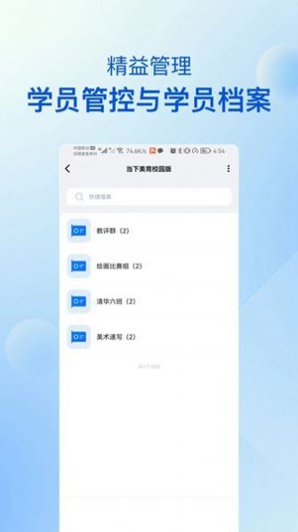當前校園美育情況