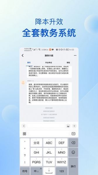 當前校園美育情況