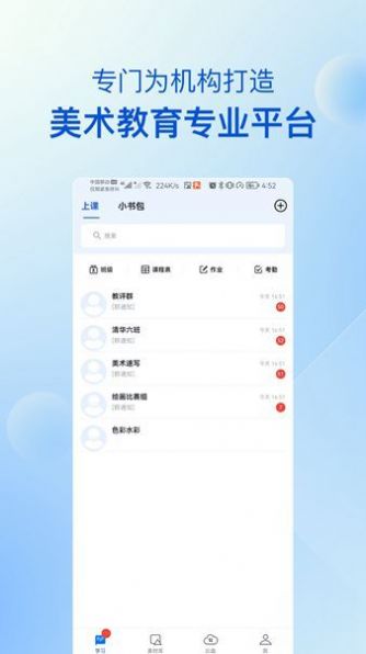 當前校園美育情況