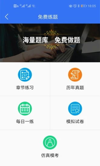 大立教育官方應用程序