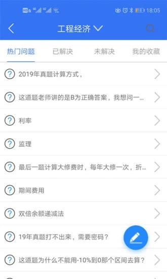 大立教育官方應用程序