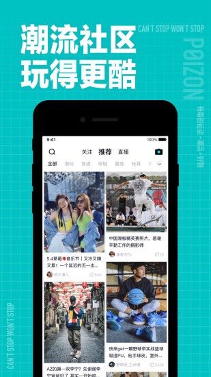 得物App官方正版2024版 v5.34.0