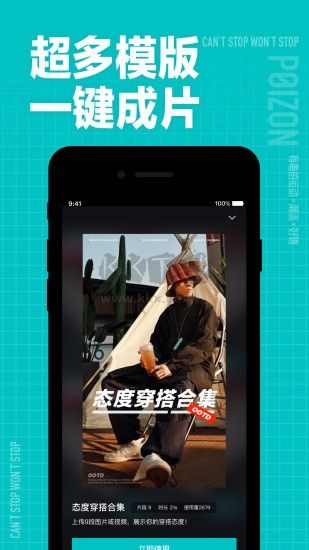 得物App官方正版2024版 v5.34.0