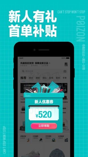 得物App官方正版2024版 v5.34.0