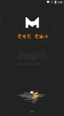 米來影視安卓官方版最新 v1.2.2.8