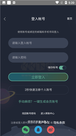 西米漫畫安卓官網(wǎng)版最新 v1.3