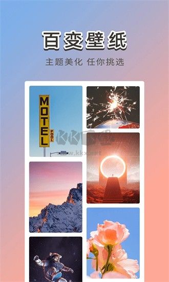 霓虹壁紙安卓版 v4.1.1.0 最新版