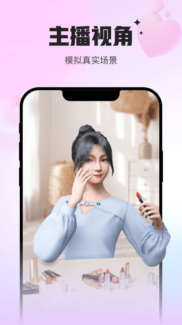 Uskills實訓App新版本
