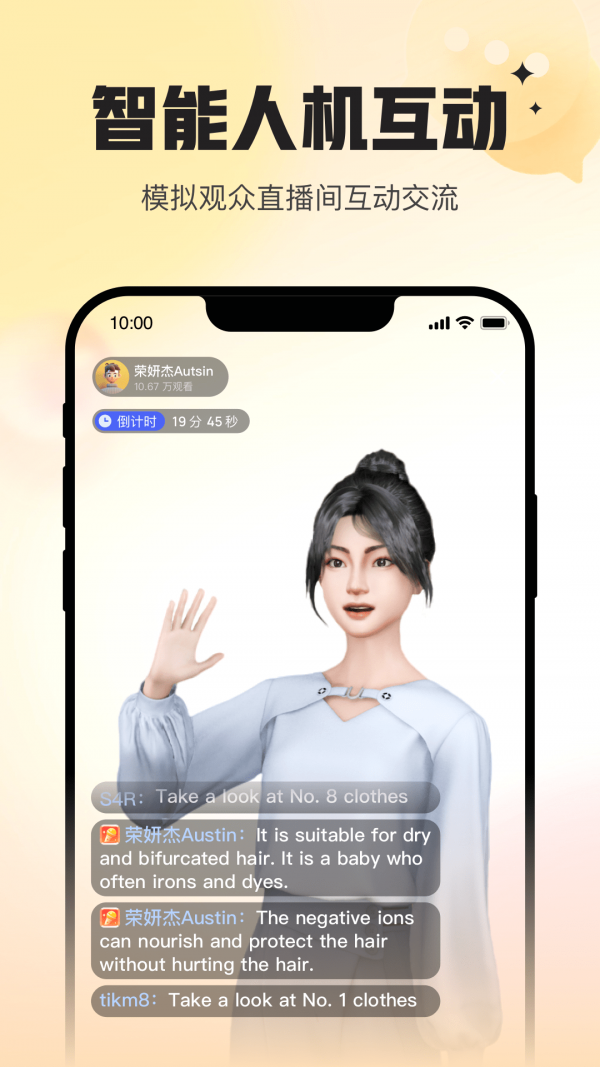 Uskills實訓App新版本