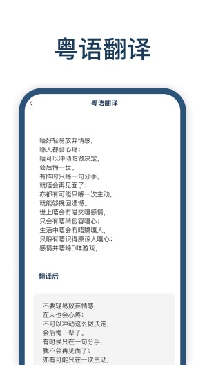 極速翻譯官方版
