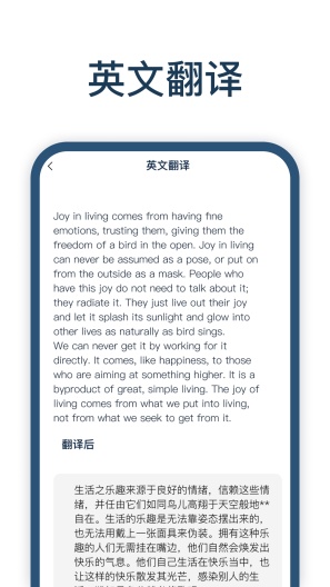 極速翻譯官方版