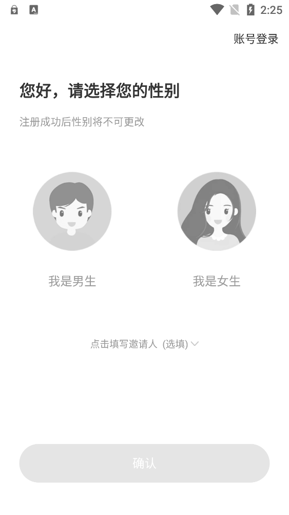 抖愛app最新版
