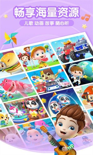 超級(jí)寶貝JoJoAPP 版本 2.5.80