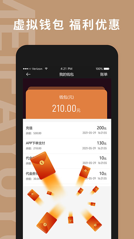 最新美發(fā)預(yù)約APP版本