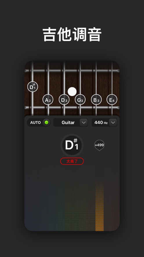 Tune Labs 近期更新版