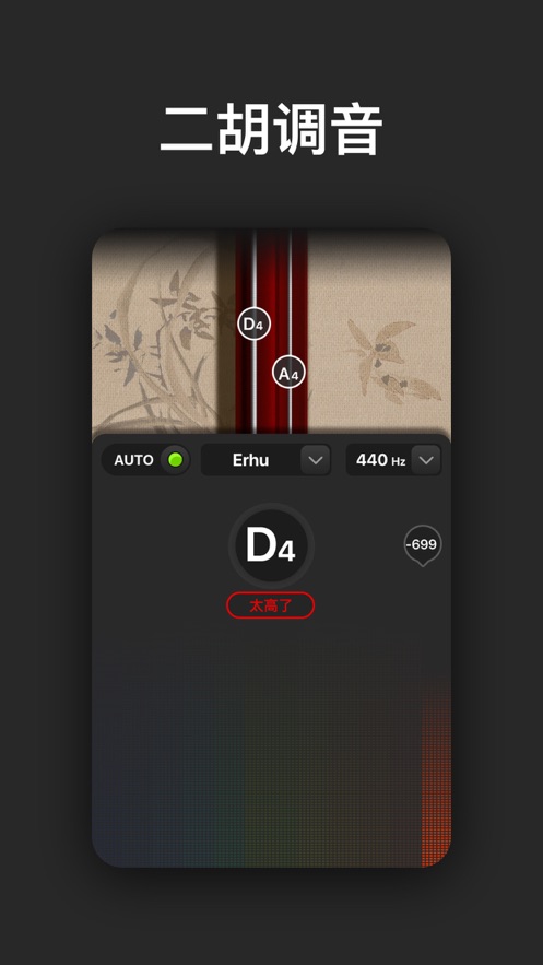 Tune Labs 近期更新版