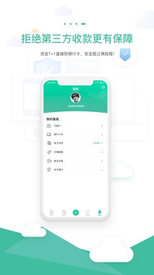 智小窩房東助手