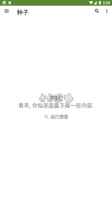 uTorrent Pro 移動(dòng)版 v8.1.4 專業(yè)版