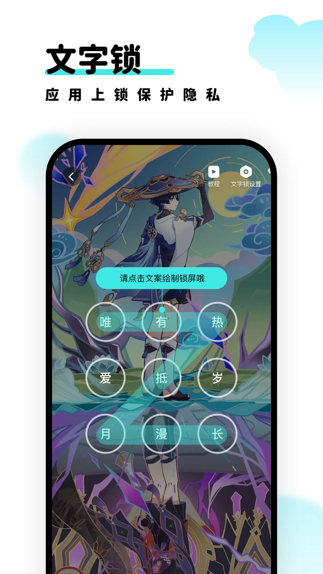 考拉壁紙應(yīng)用