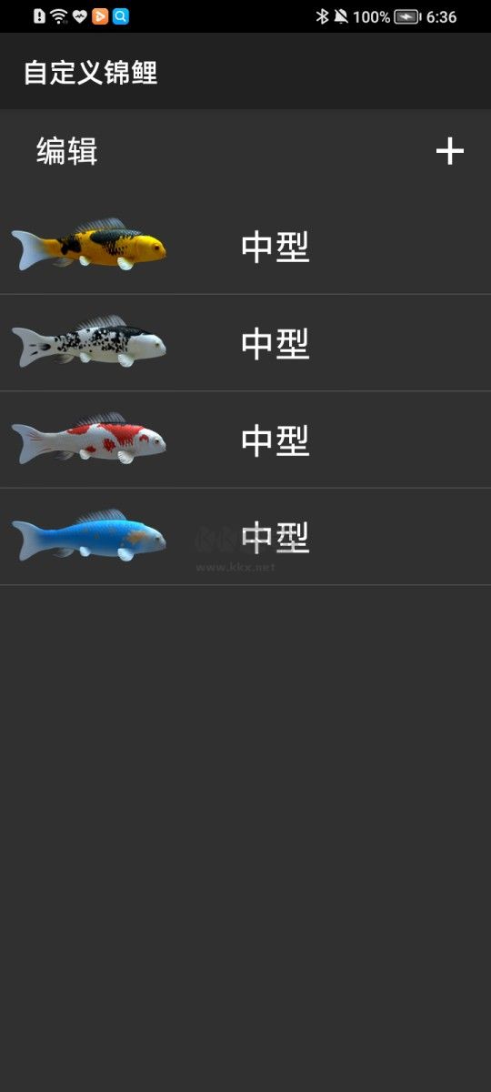 魚池APP 1.91版