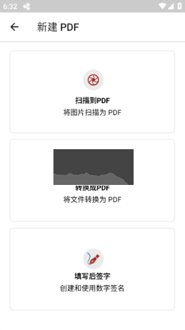 OfficeSuite Pro v14.2.50858 高級(jí)版