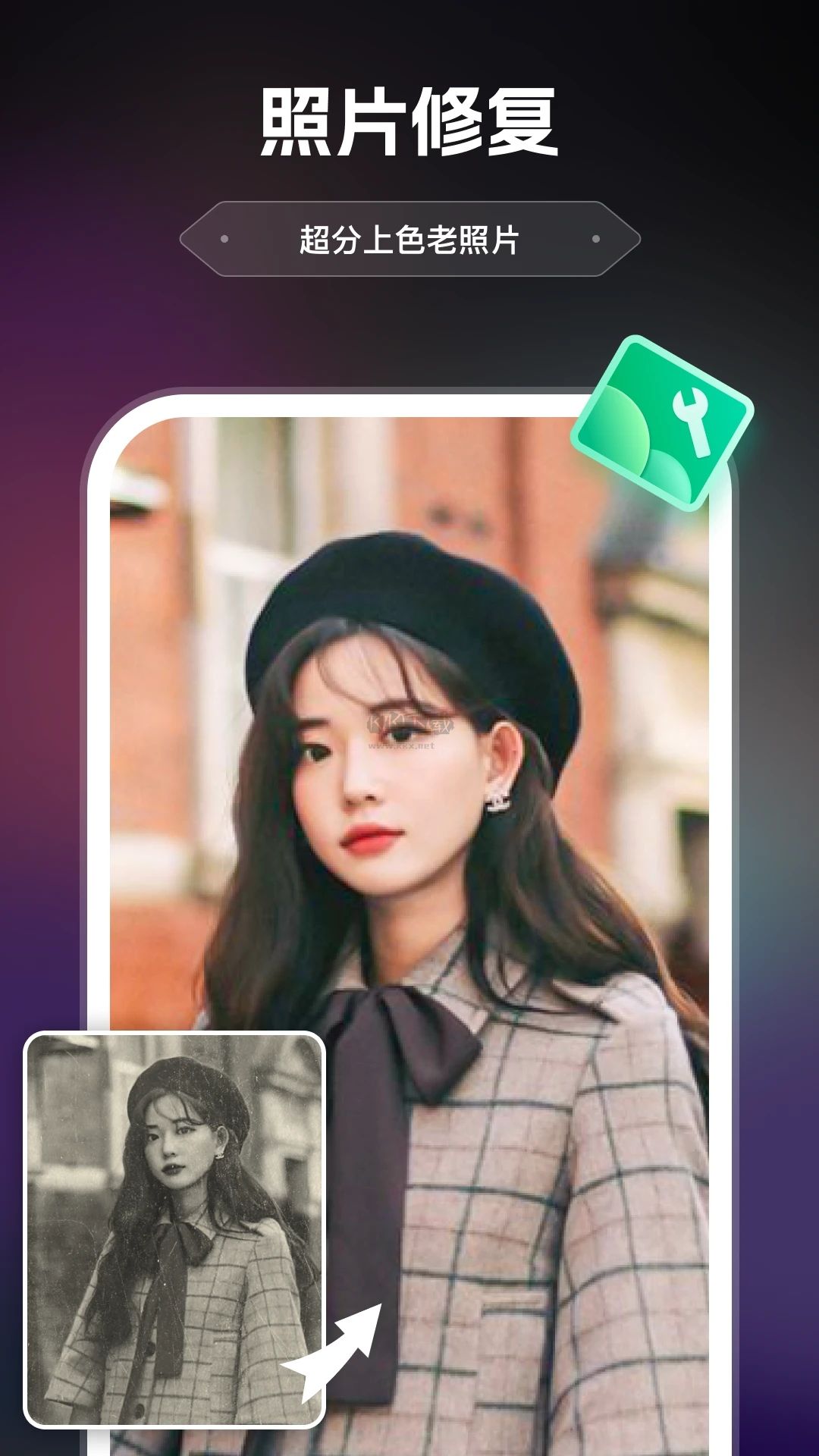 AI智繪APP v1.0.8 專業(yè)版