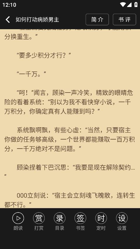 云吞寫小說安卓版本