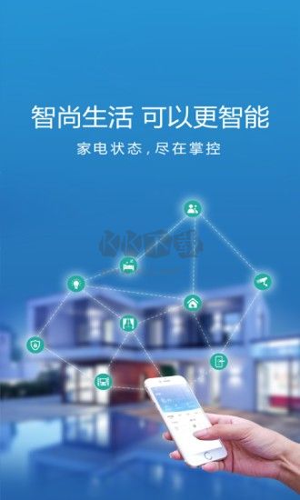 智尚生活A(yù)PP 1.1.93版本