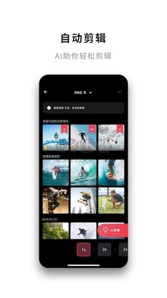 Insta360 APP Version 1.56.0