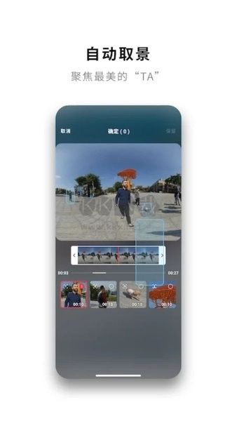 Insta360 APP Version 1.56.0